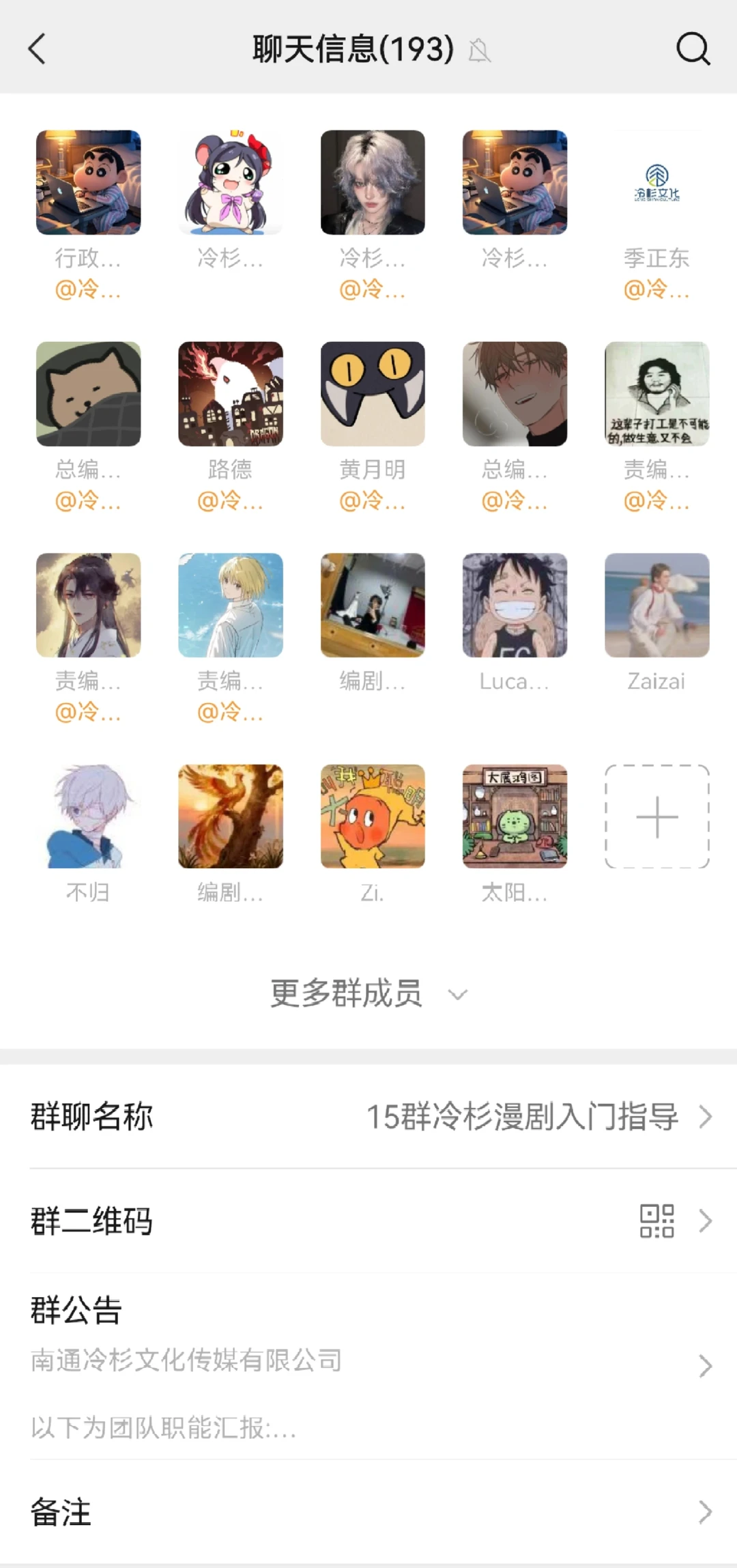 动态漫剧本创作！沙雕漫剧本！想学就来