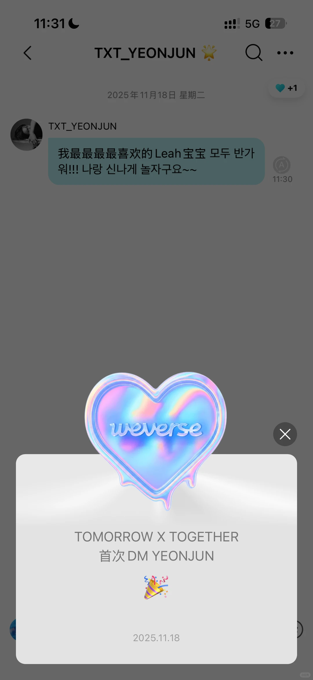 QQ音乐你做好事👍🏻