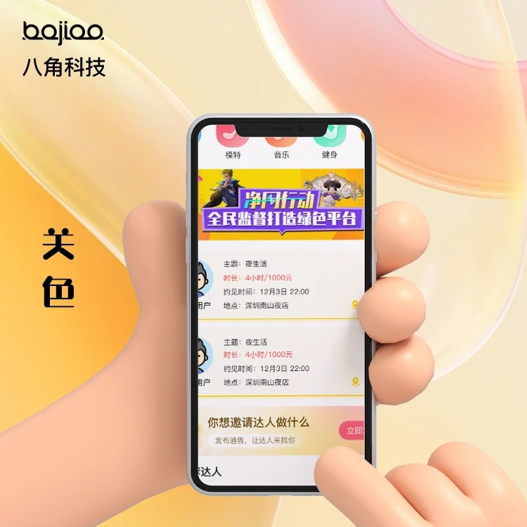 专业app开发报表，专业app开发报价-夜雨聆风