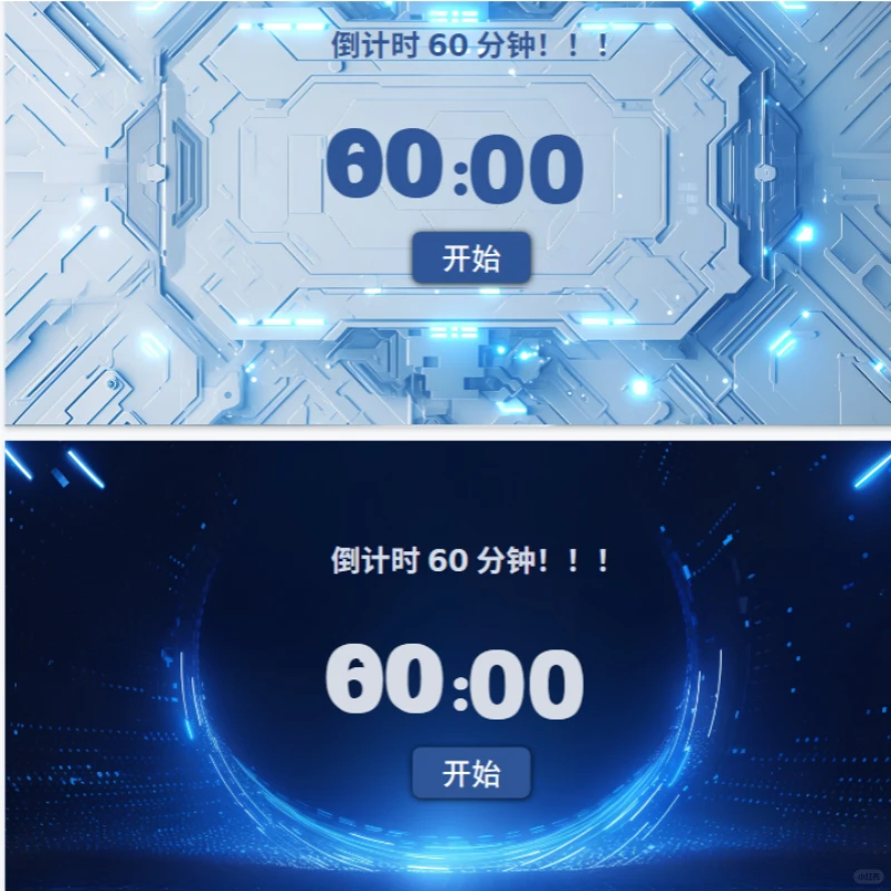 我也不想买可它免安装还适配所有 PPT倒计时-夜雨聆风