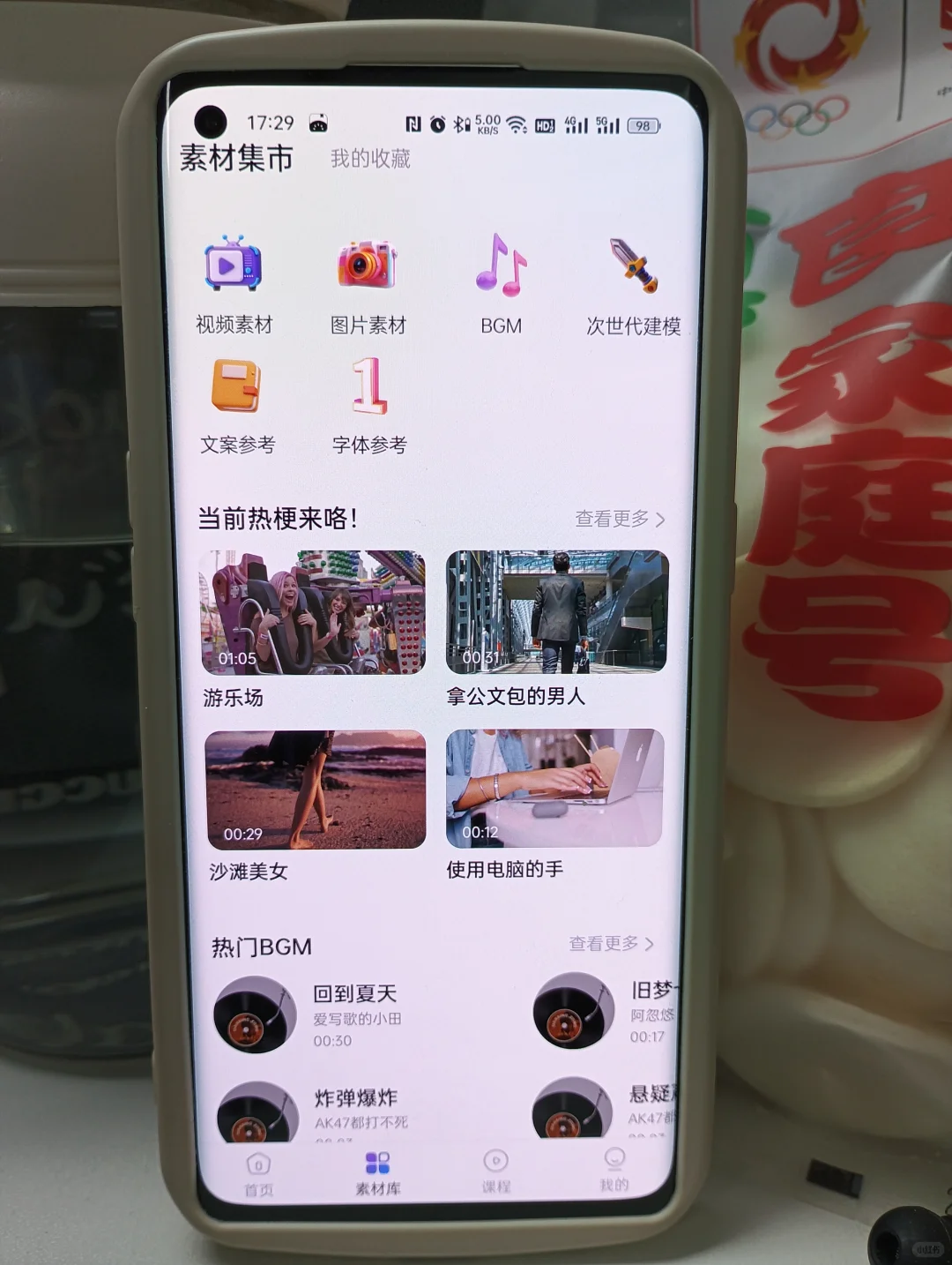 AE人必备的APP，真的能提高AE水平！