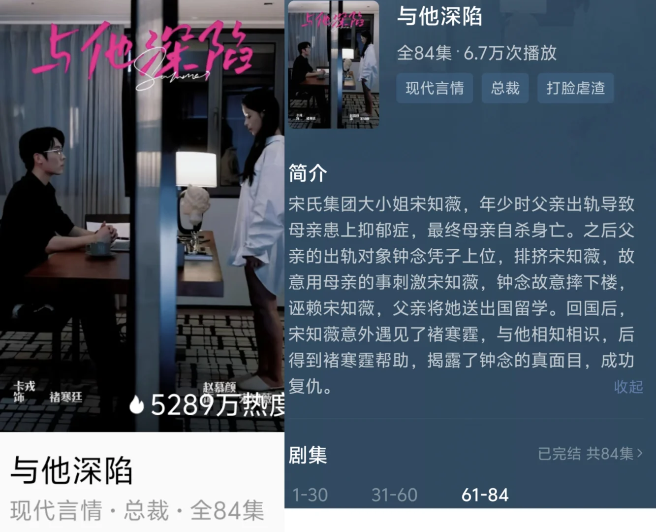 剧荒必看，19部让你熬夜追的短剧