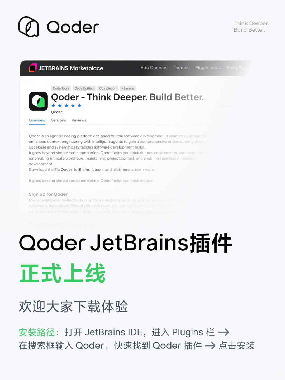 JetBrains插件尝鲜体验，欢迎评论区反馈-夜雨聆风