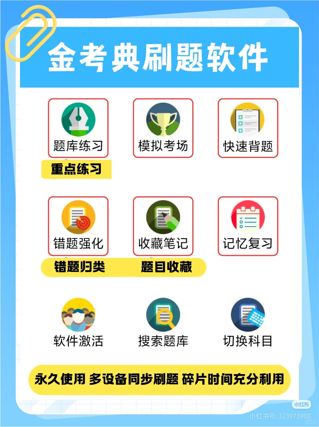 26咨询备考🔥分阶段学习 + 资料（PDF可打