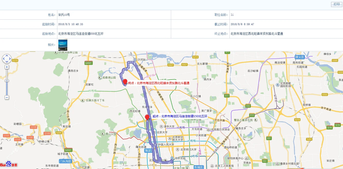 ERP软件公司说包教包会包上线，能买吗？