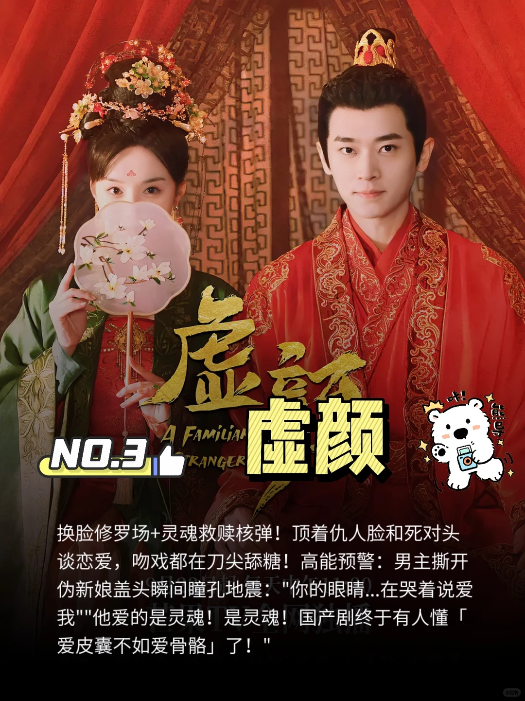 4月必追古装短剧，古装天花板🔥🔥🔥