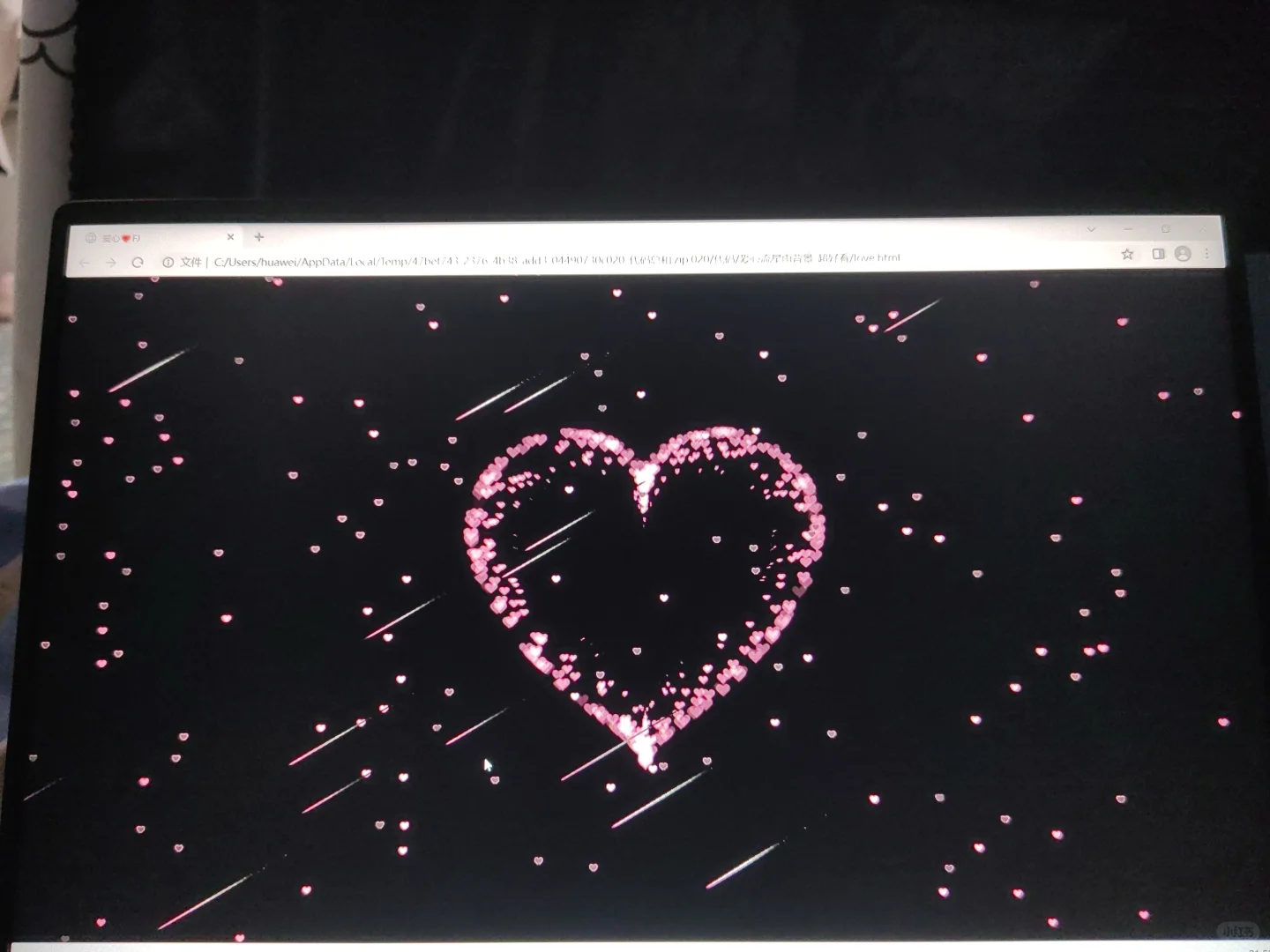 快让你的计算机朋友给你搞一个