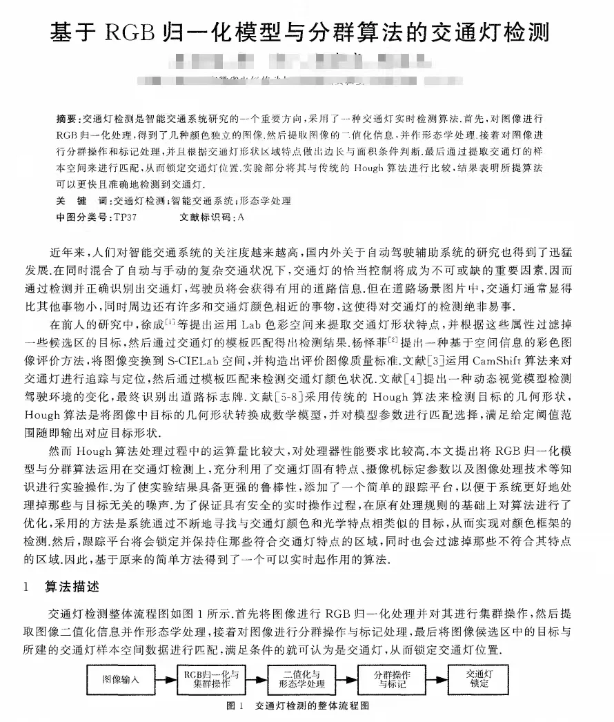 小白教你零代码玩转Claude Code Skill