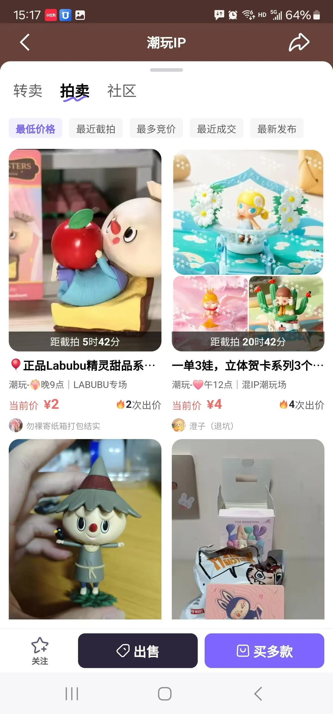 盲盒App开发，成品案例源码交付