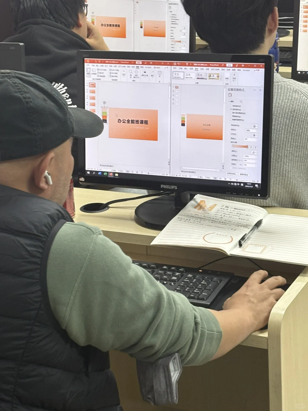 苏州办公软件培训，Word/Excel/PPT培训