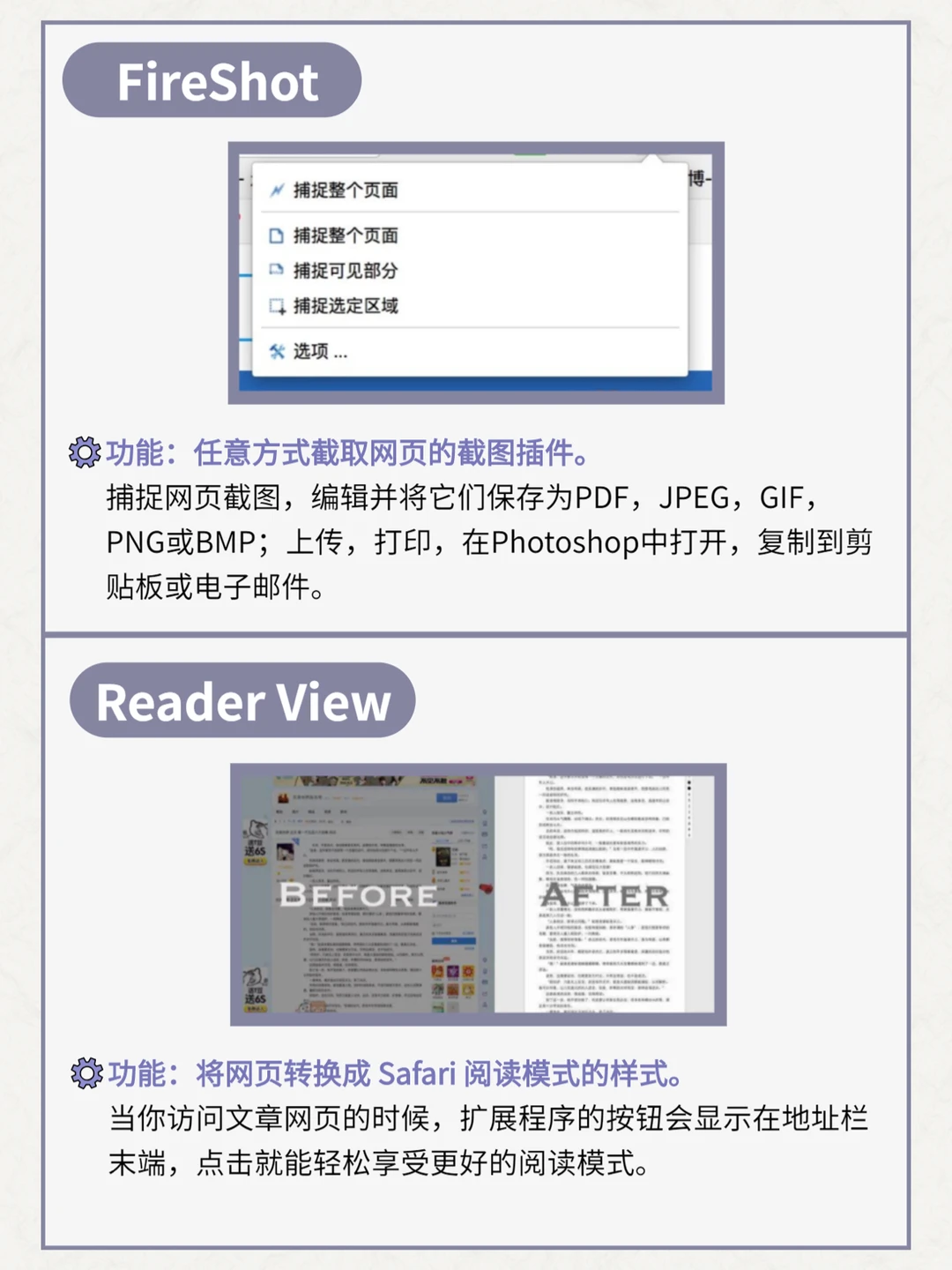 14个堪称神器的chrome插件❗️吐血整理🤧