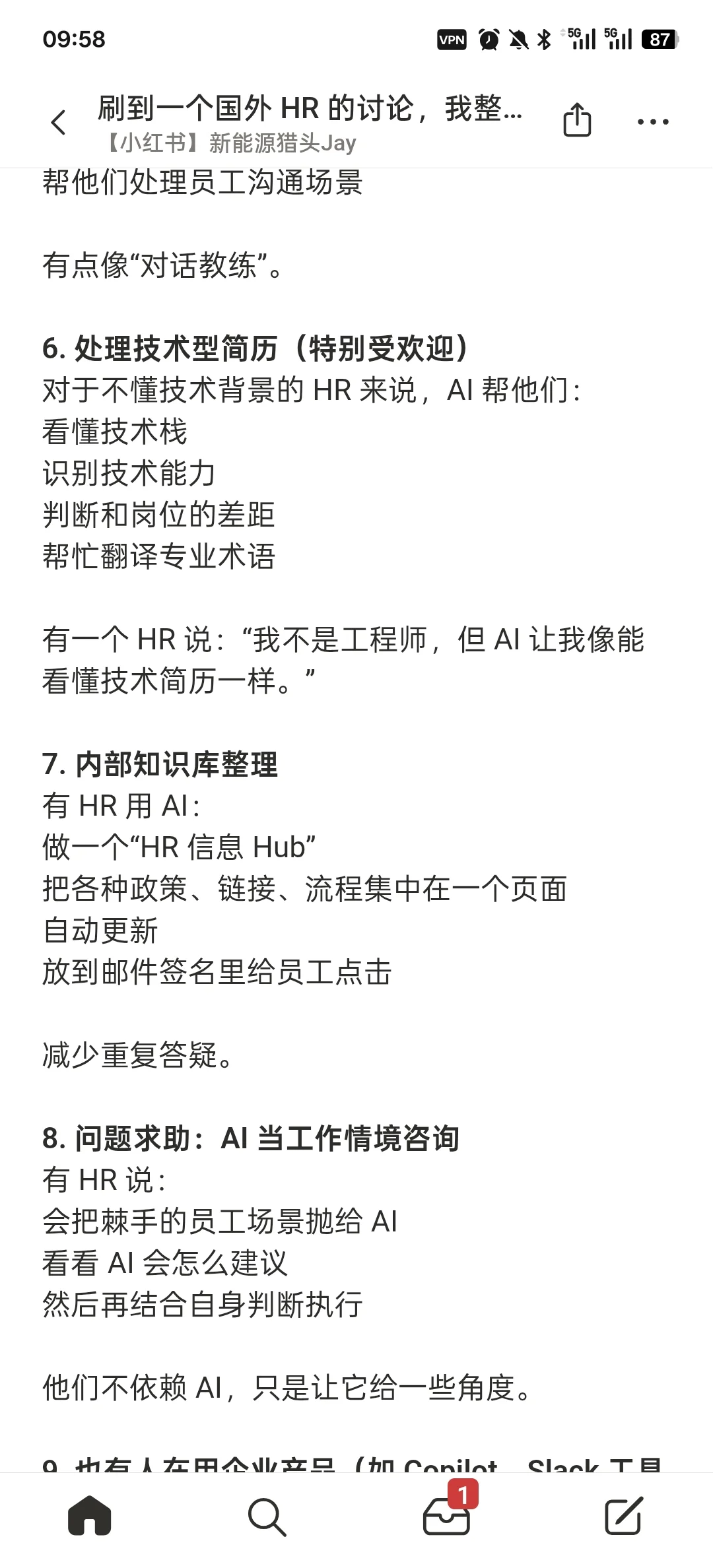 Reddit论坛上国外HR如何使用AI提效的讨论