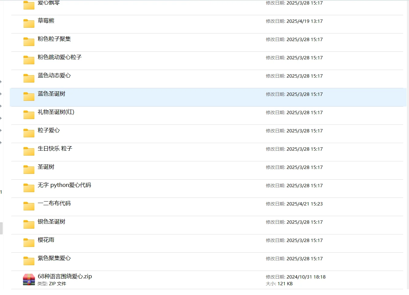 快让你的计算机朋友给你搞一个