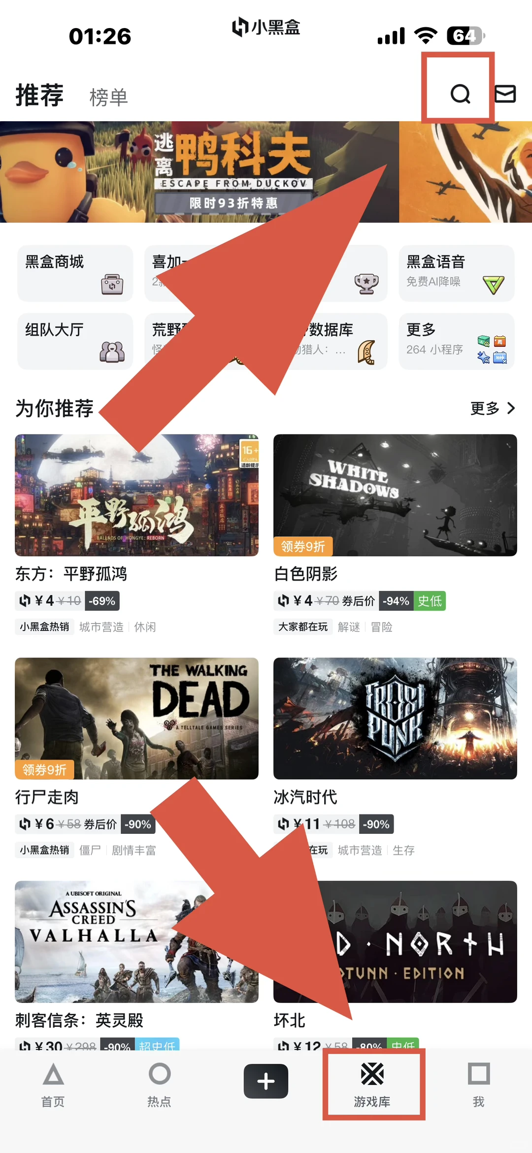 如何给燕云评分！冲击十个袅袅！