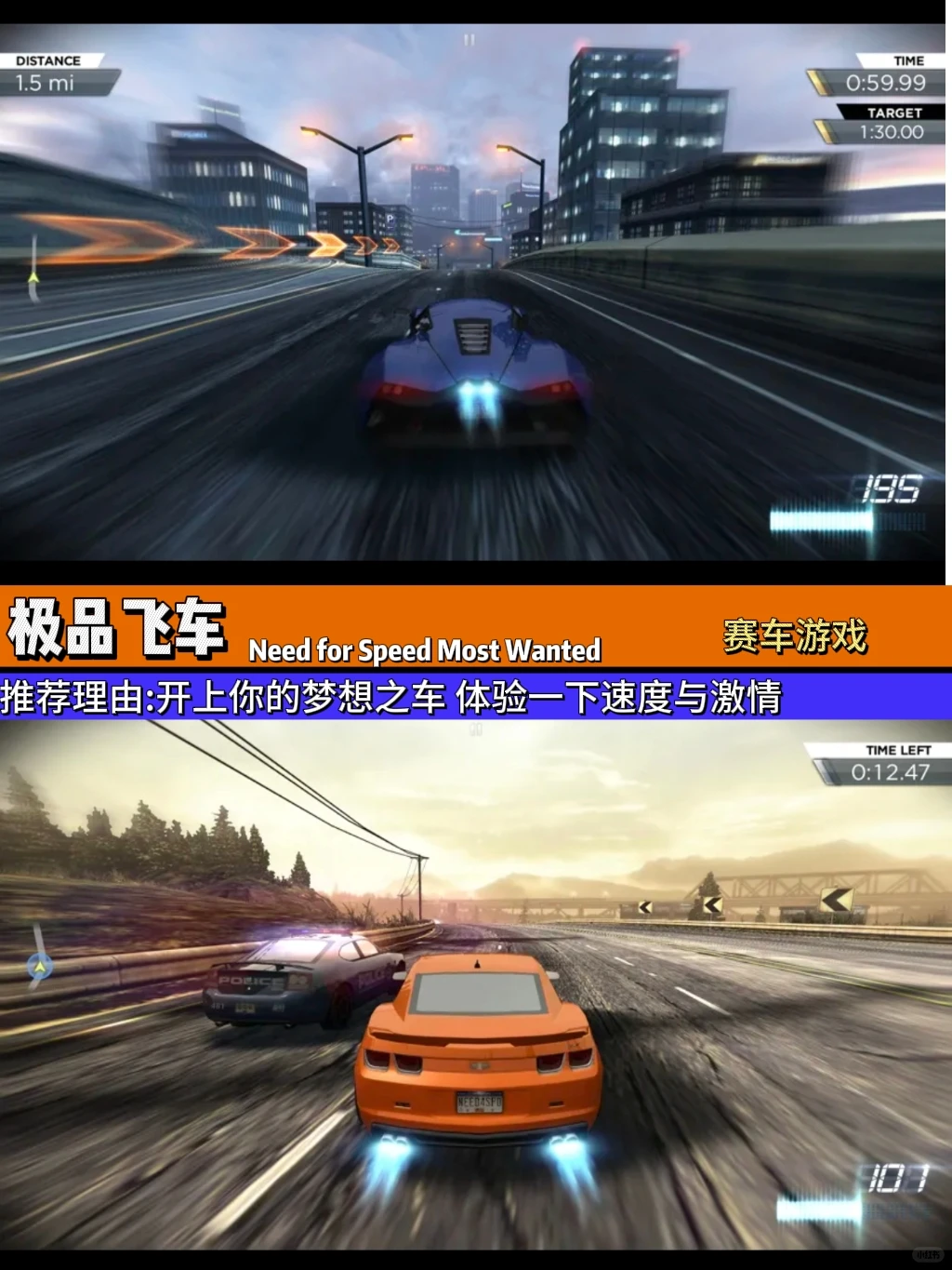 苹果设备必玩游戏