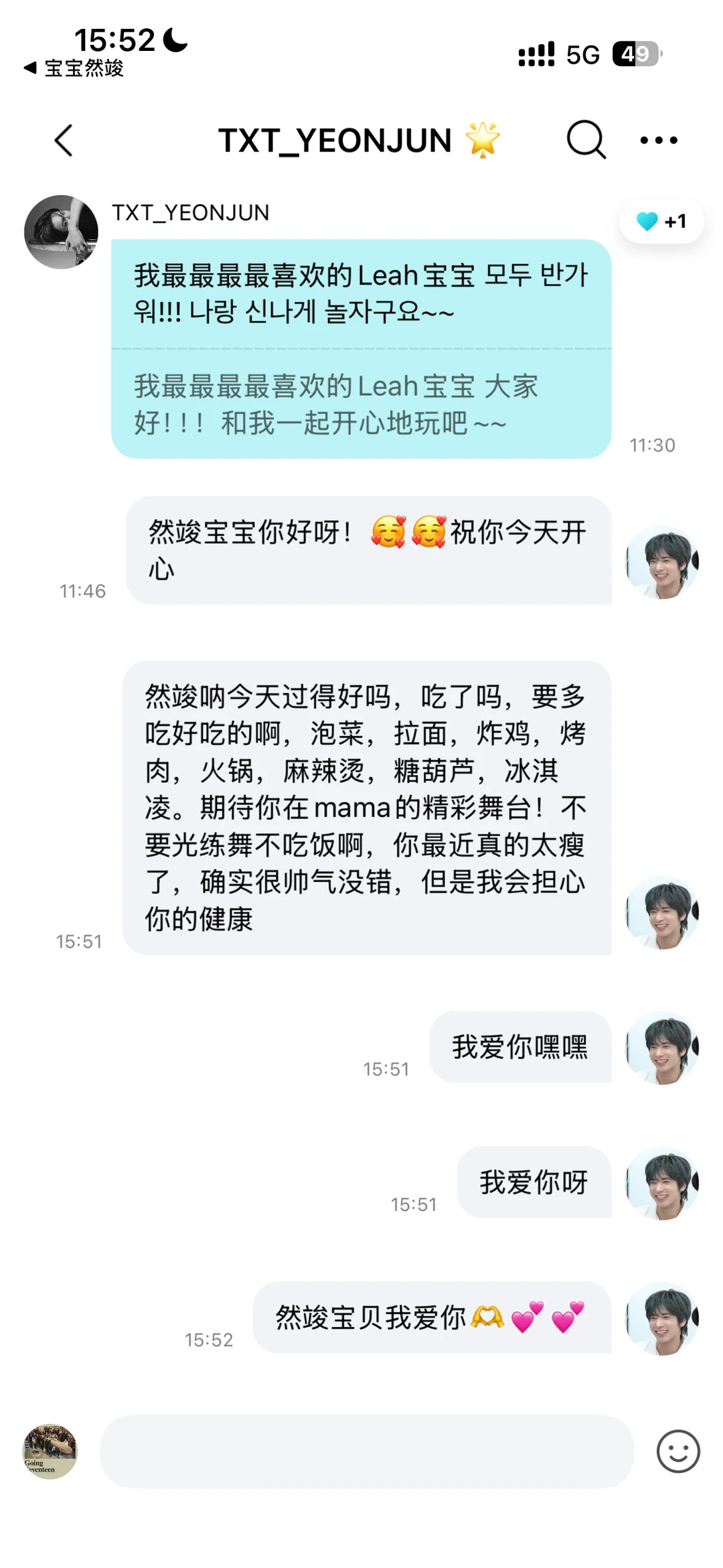 QQ音乐你做好事👍🏻