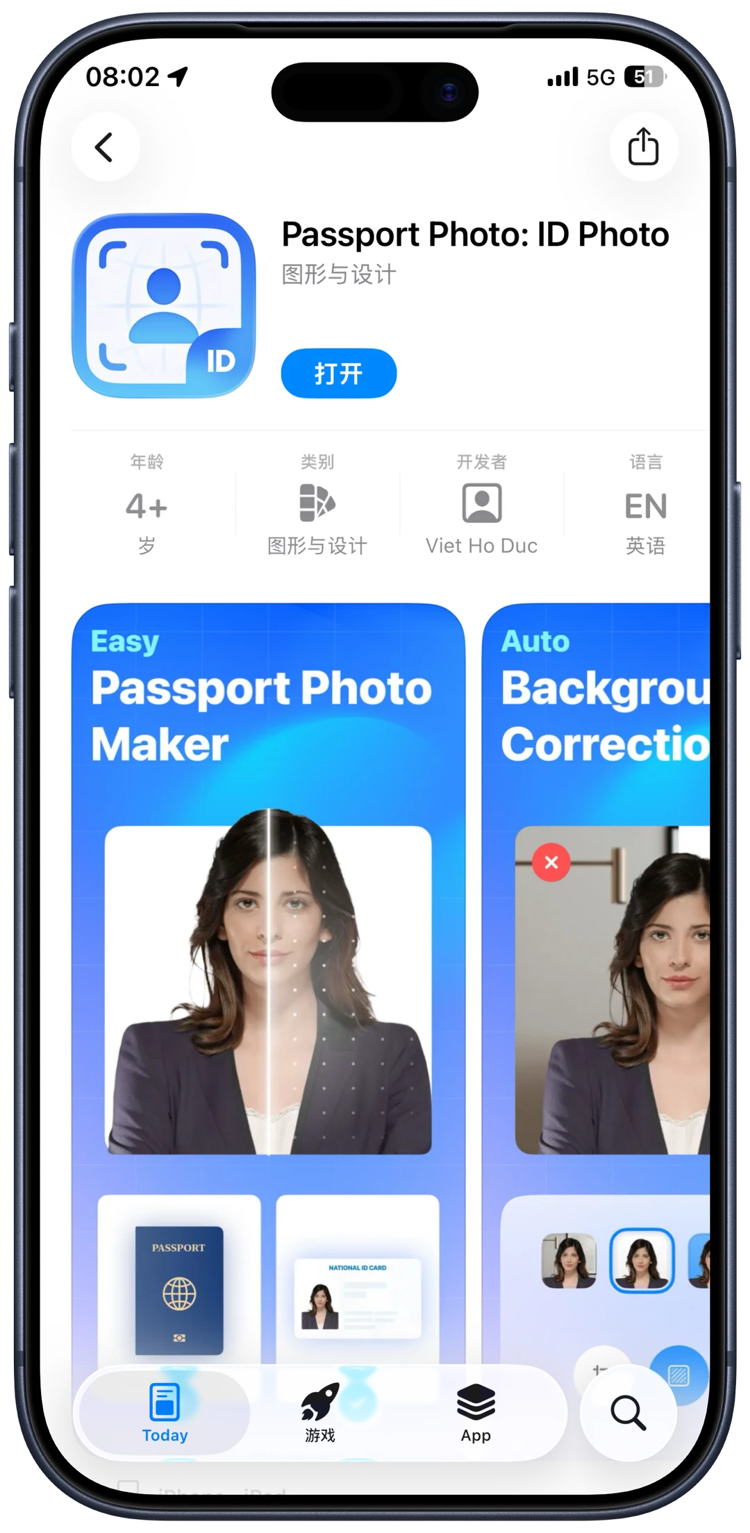 🎉iOS限免福利来袭！8款超实用APP免费下载🎊