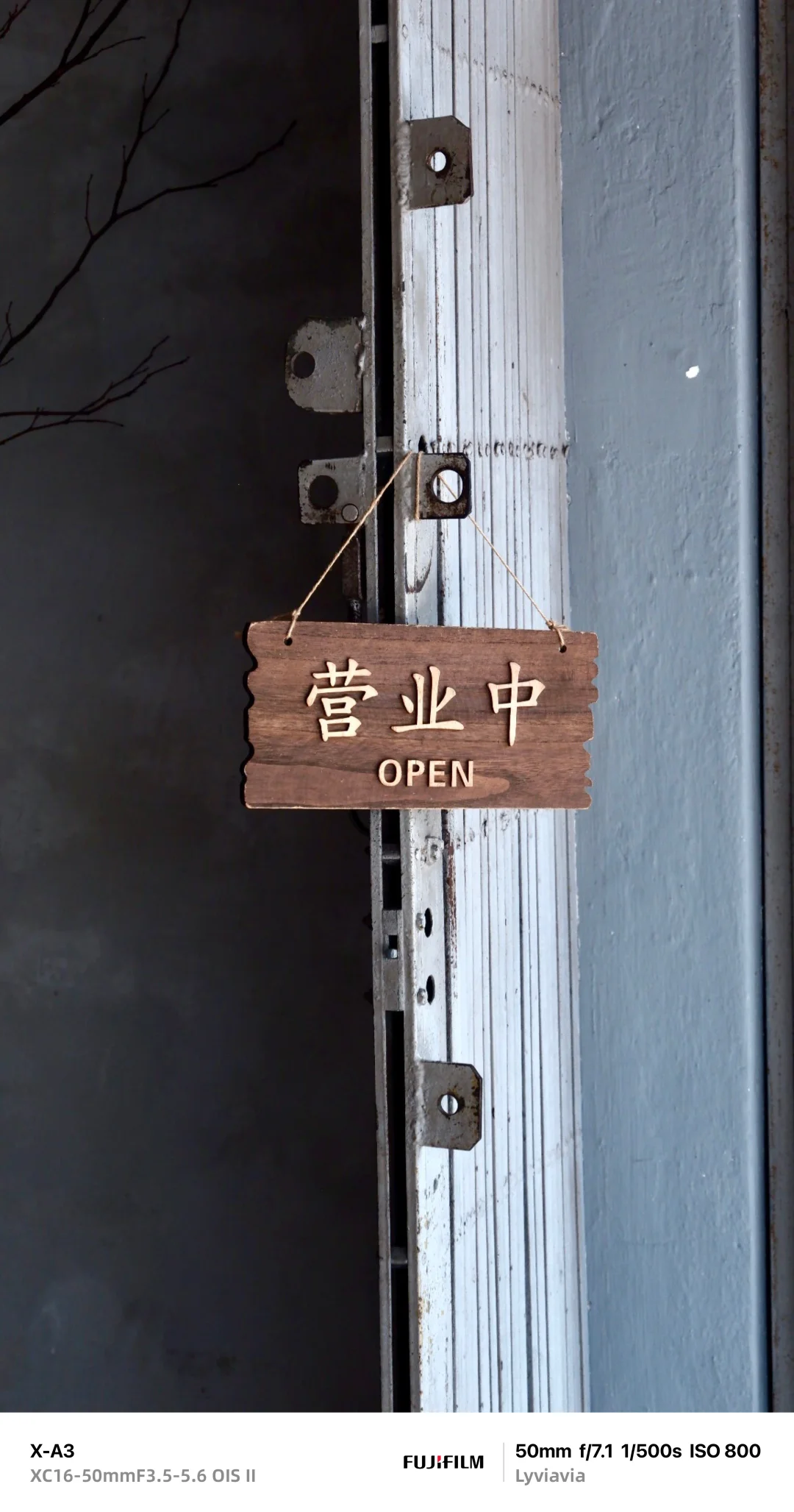 🎞️ 宝藏APP FUJISTYLE