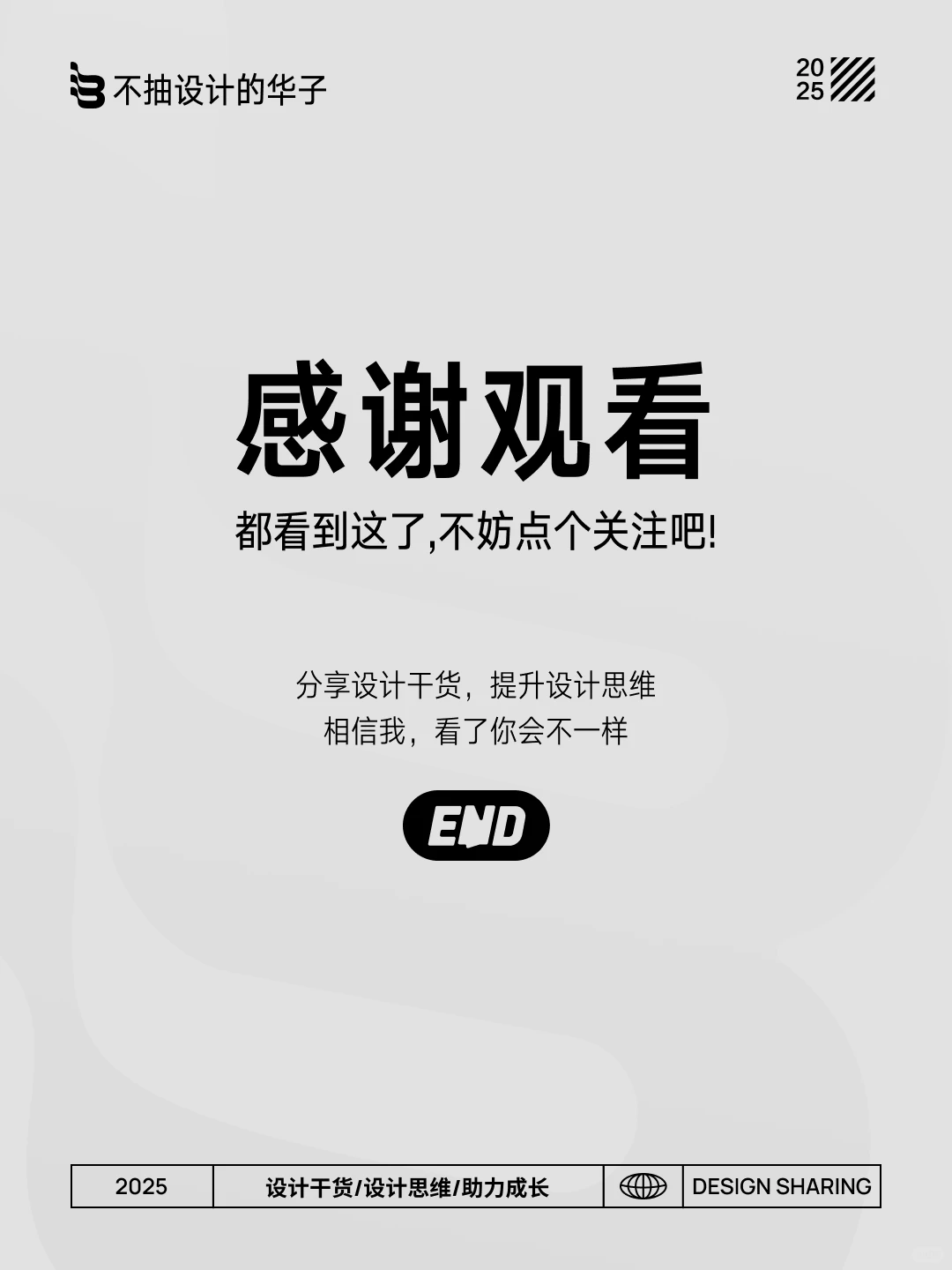 🚀Figma 效率利器！这些震撼级插件必须冲-夜雨聆风