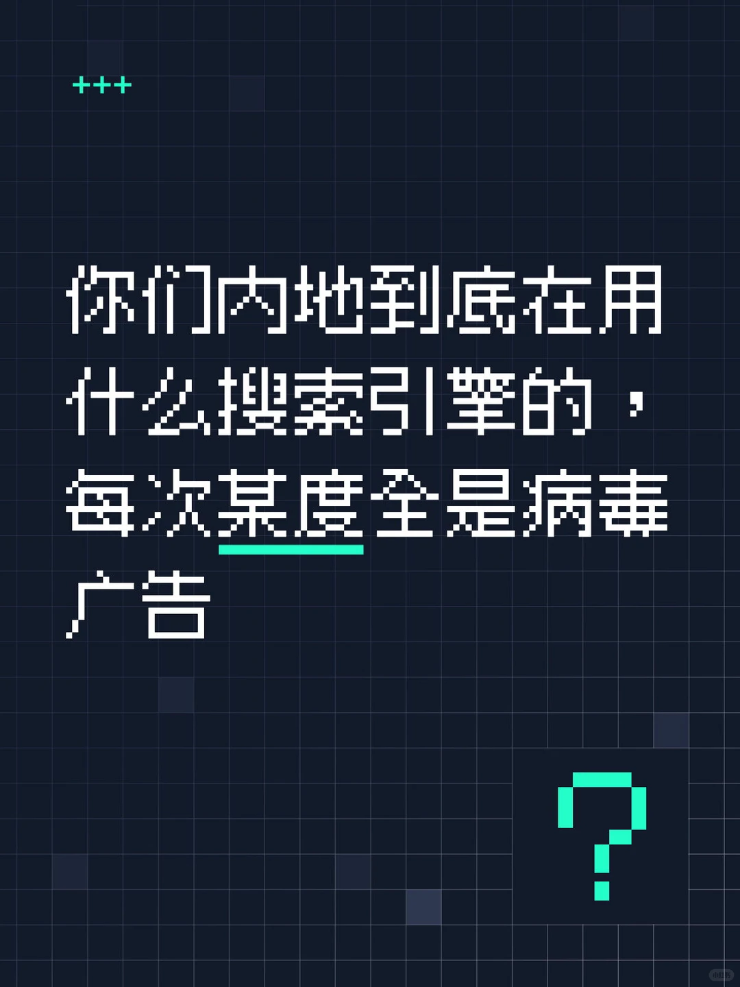 每次找软件都找得累死