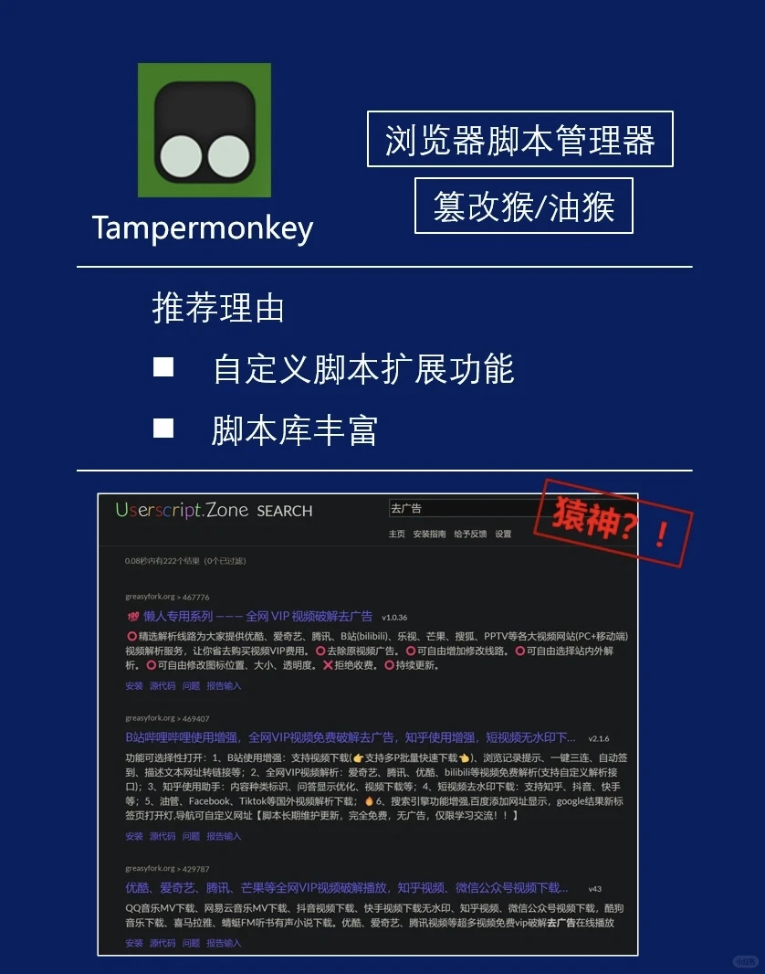 分享8个Edge浏览器宝藏插件！