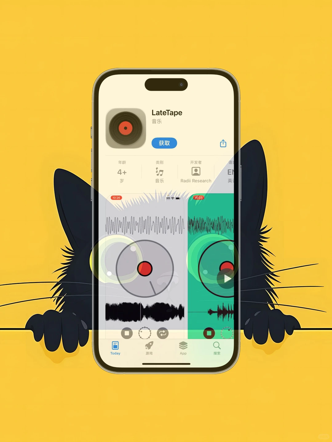 iOS 限免应用精选|25/11/17