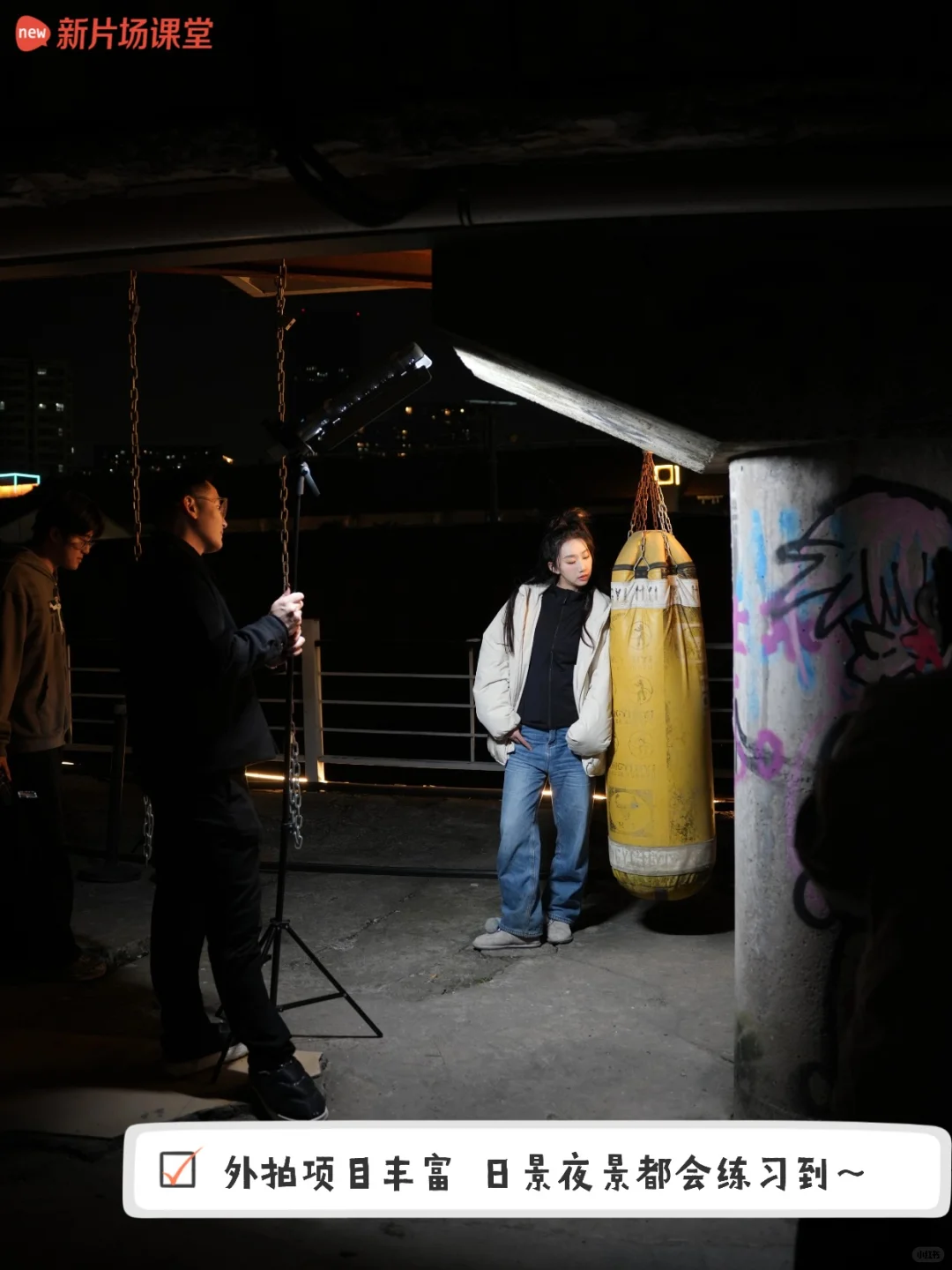 一个月搞定短视频：从0到接单变现