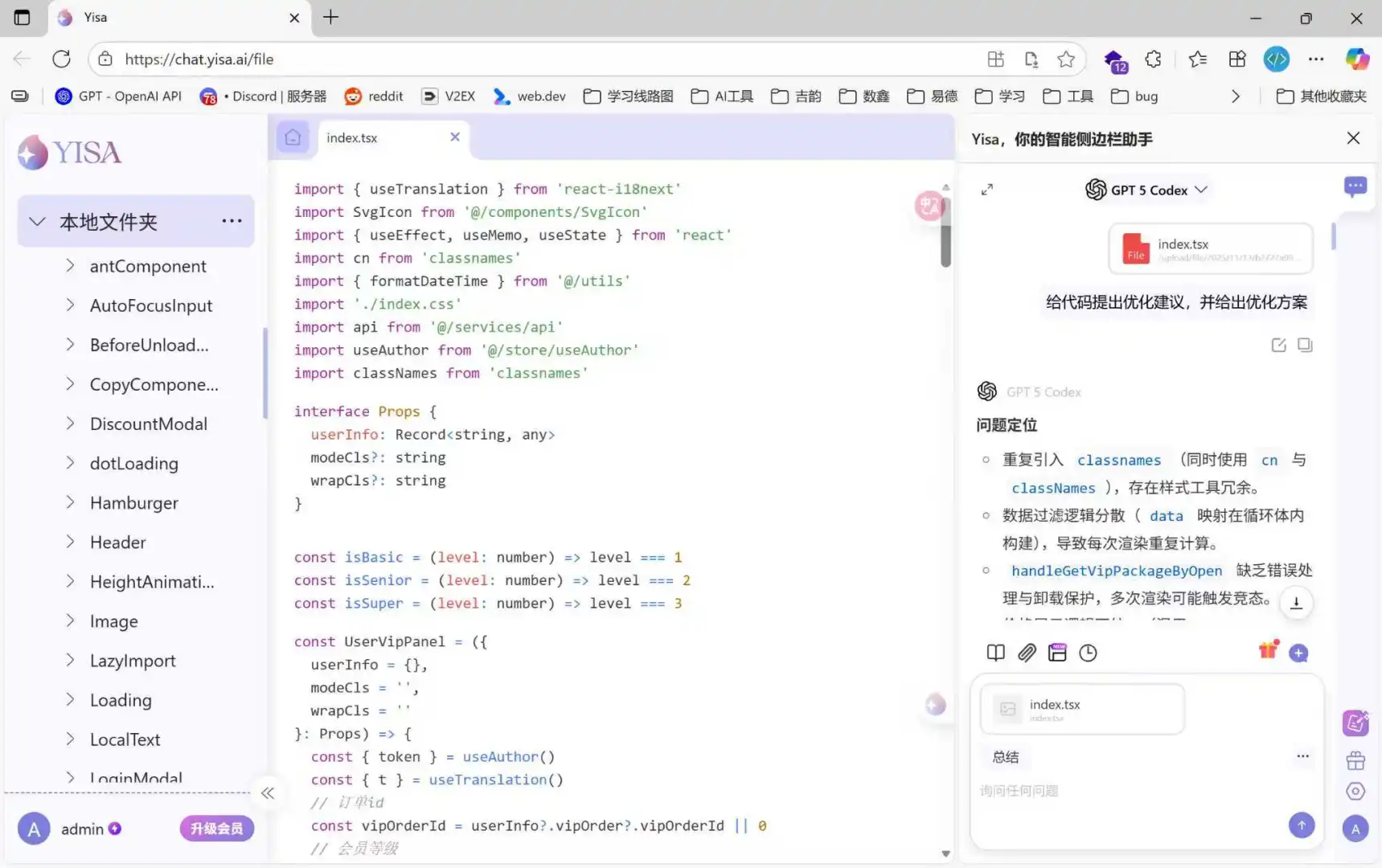 💻在浏览器读取本地代码+Claude/GPT5