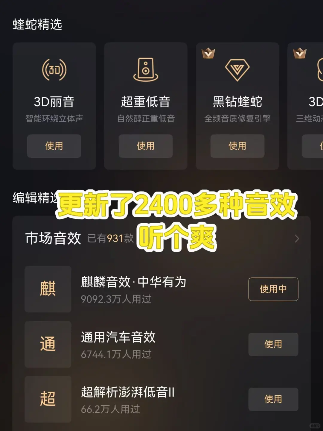 全体鸿蒙er！我宣布听歌APP界熹妃回宫