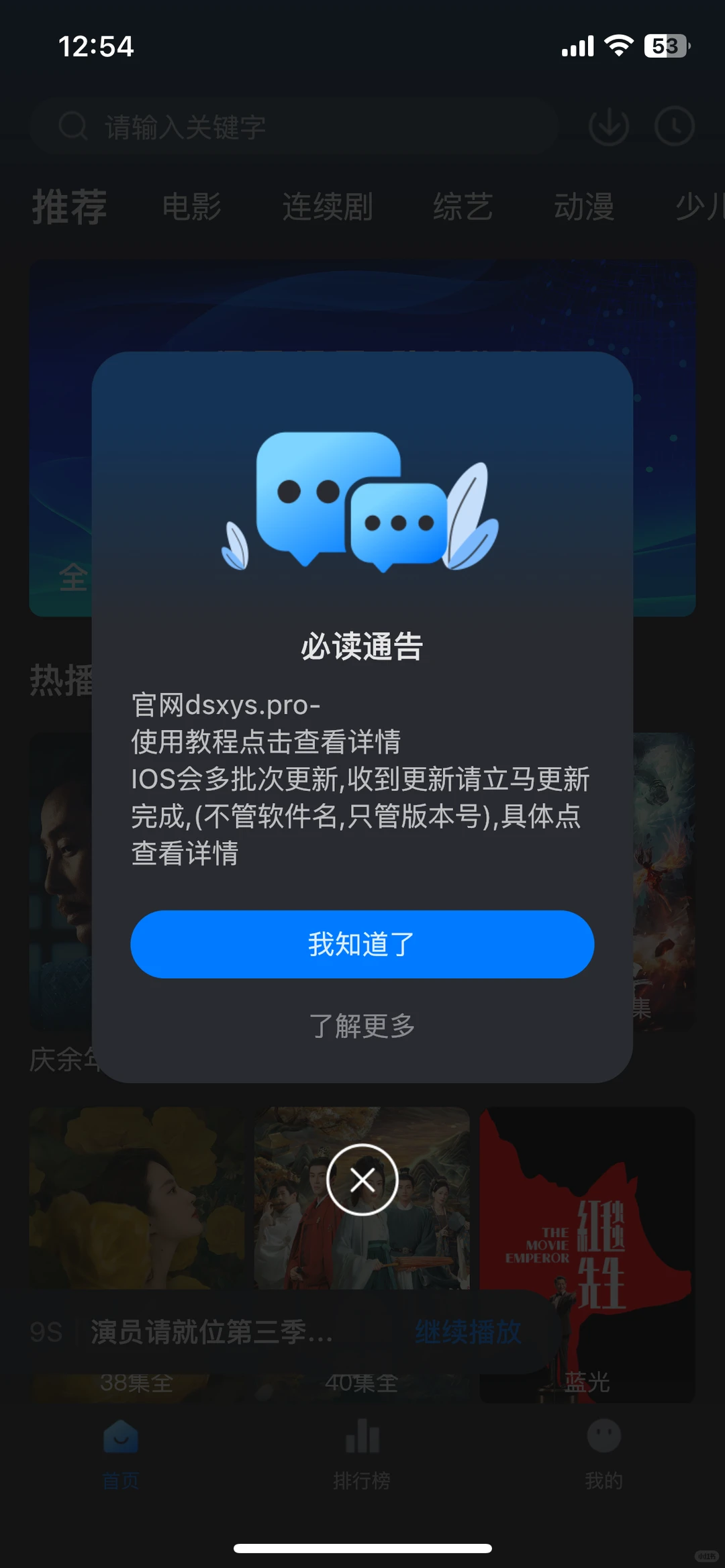 大师兄又回来啦🎊