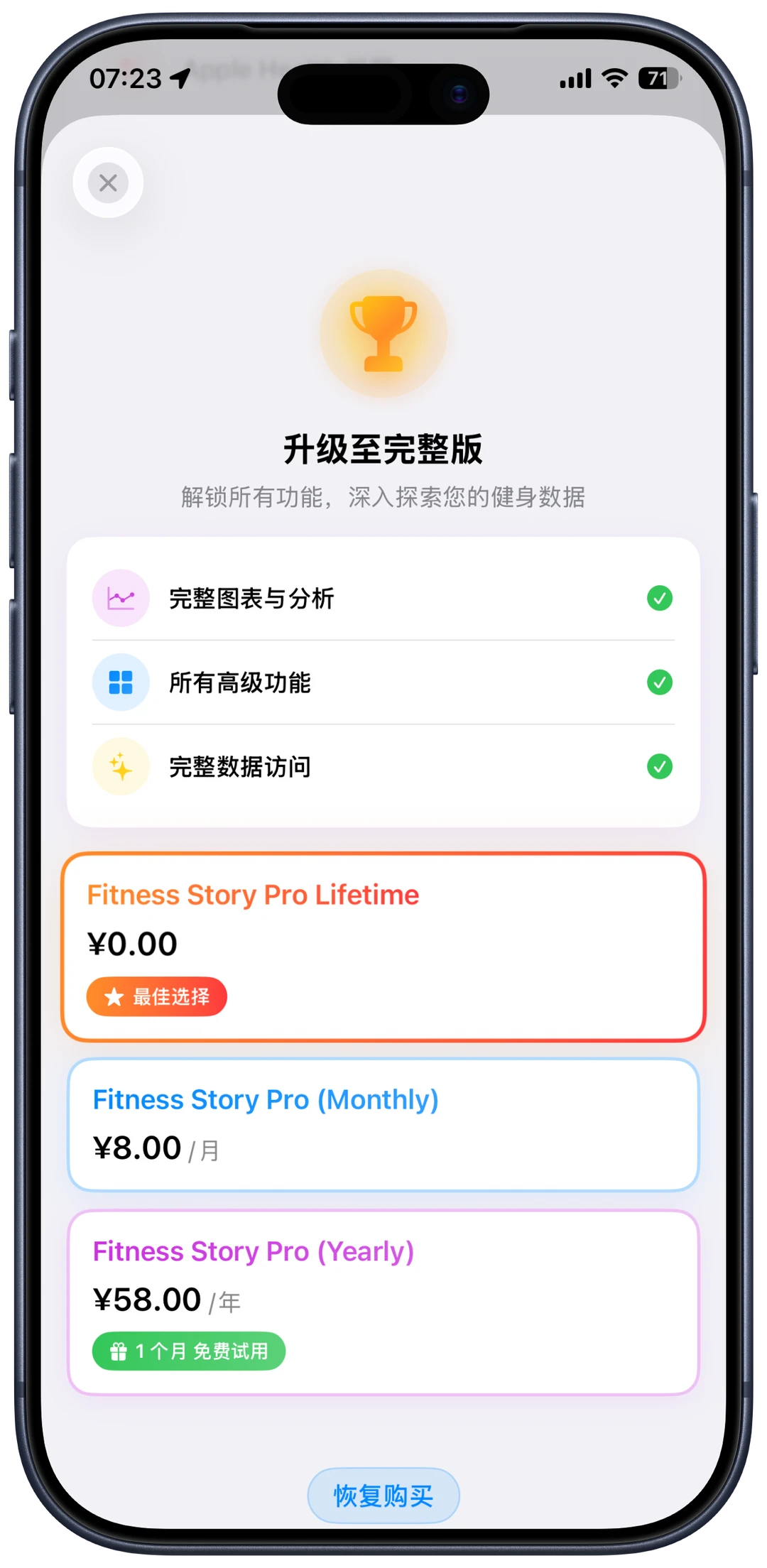 🎉iOS限免福利来袭！8款超实用APP免费下载🎊