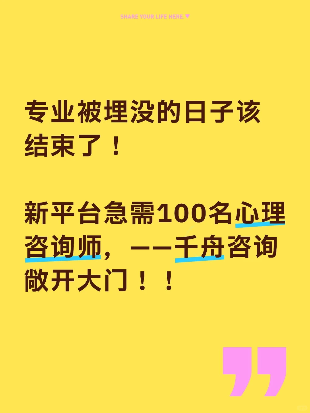 入驻平台-夜雨聆风