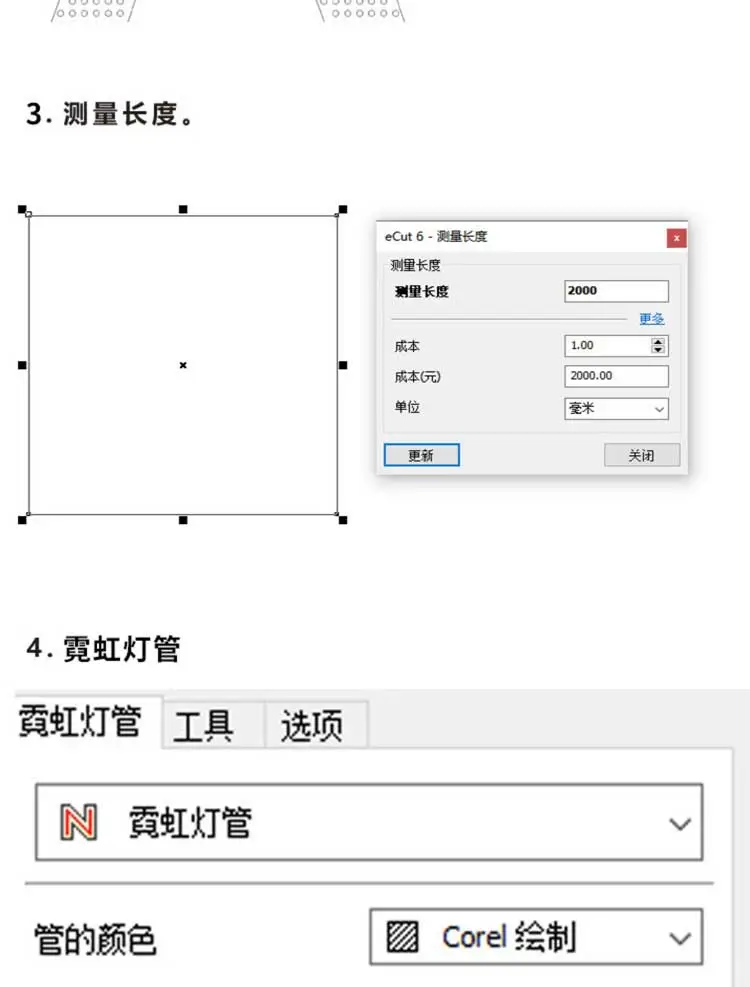 CDR自动排版神器，省料又高效！