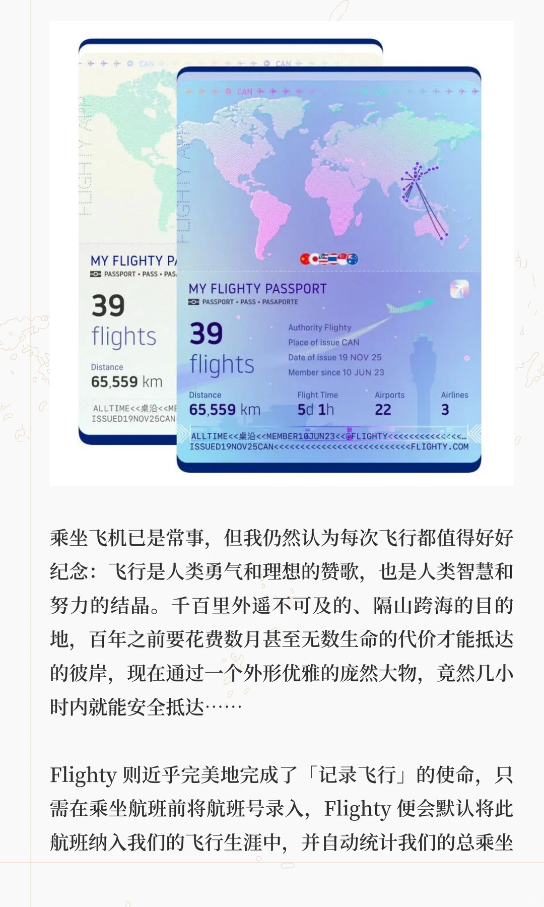 iOS、Android 有哪些好用的独占 App？