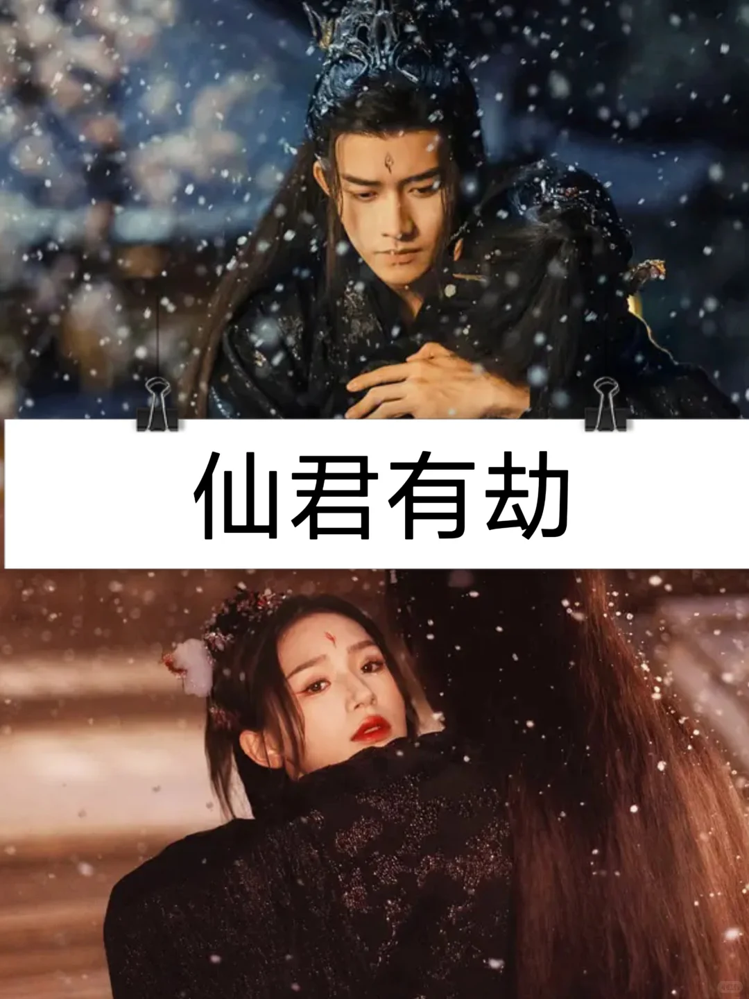 12部经典高分短剧推荐第二弹！！！！