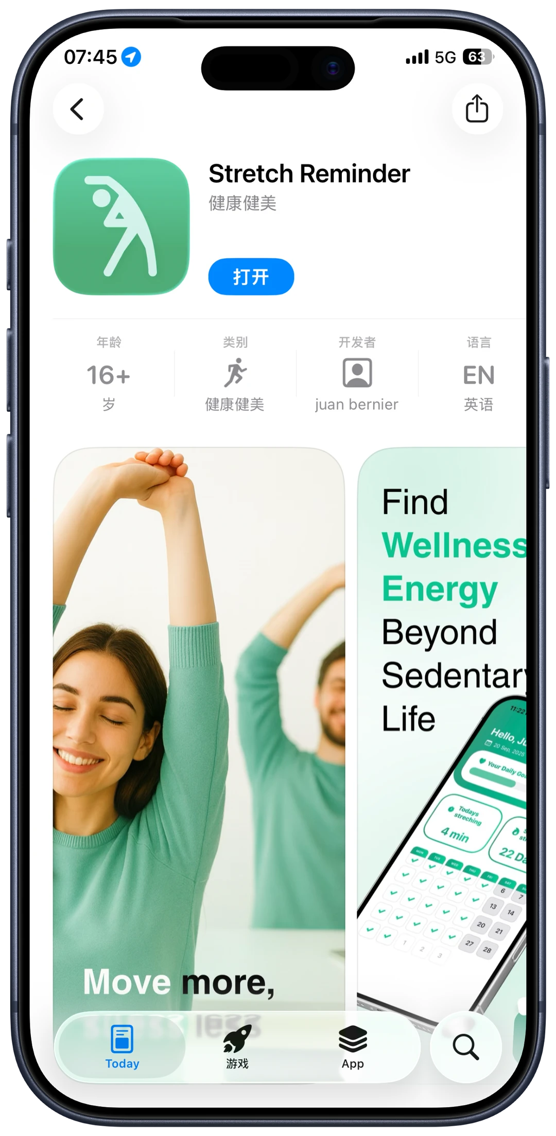 🎉iOS限免福利来袭！8款超实用APP免费下载🎊