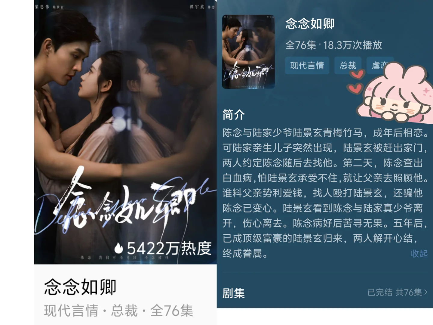 剧荒必看，19部让你熬夜追的短剧