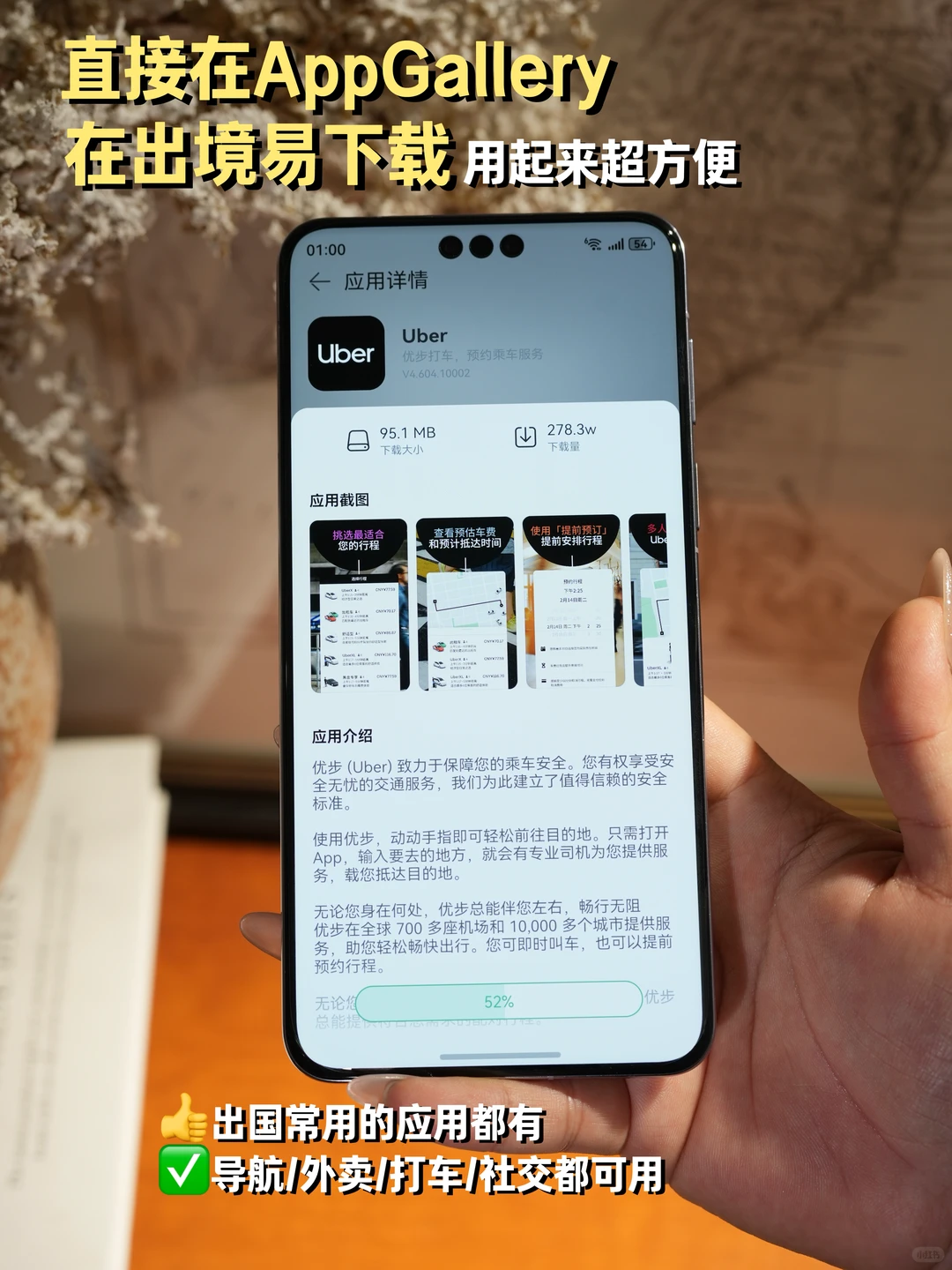华为Mate80发布会🔥首发解锁鸿蒙6.0爆爽App