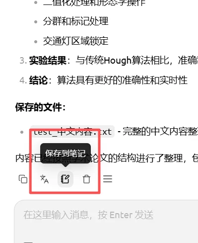 小白教你零代码玩转Claude Code Skill