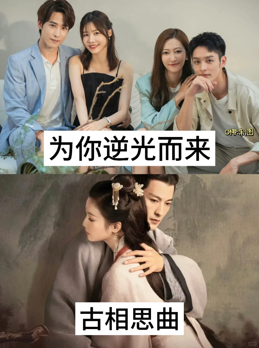 21部熬夜必追的短剧，看过五部以上算我输❗️