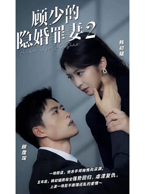 超甜短剧合集第一弹❗️你都看过哪几部❓