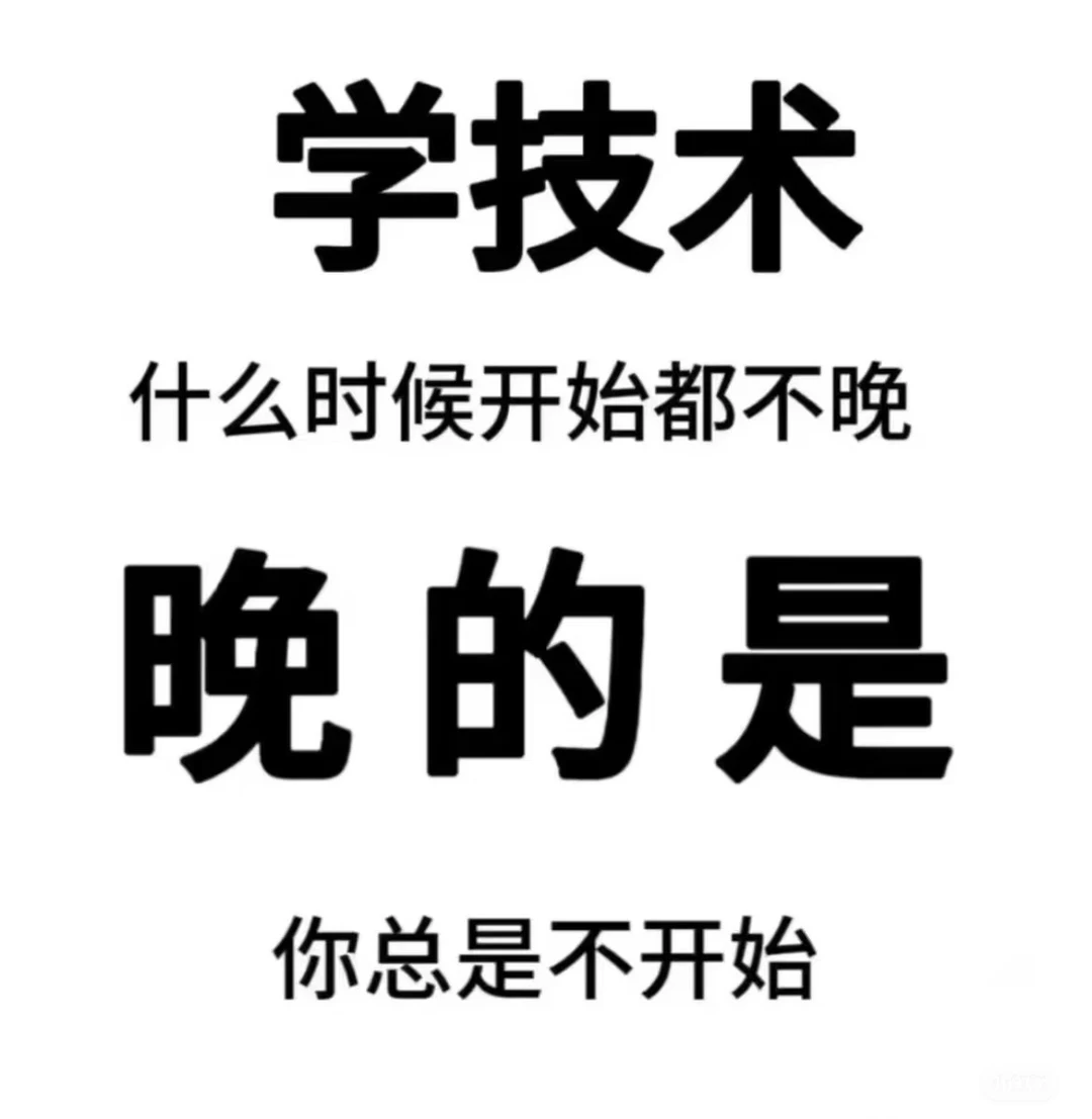 邯郸邯郸邯郸👏-夜雨聆风