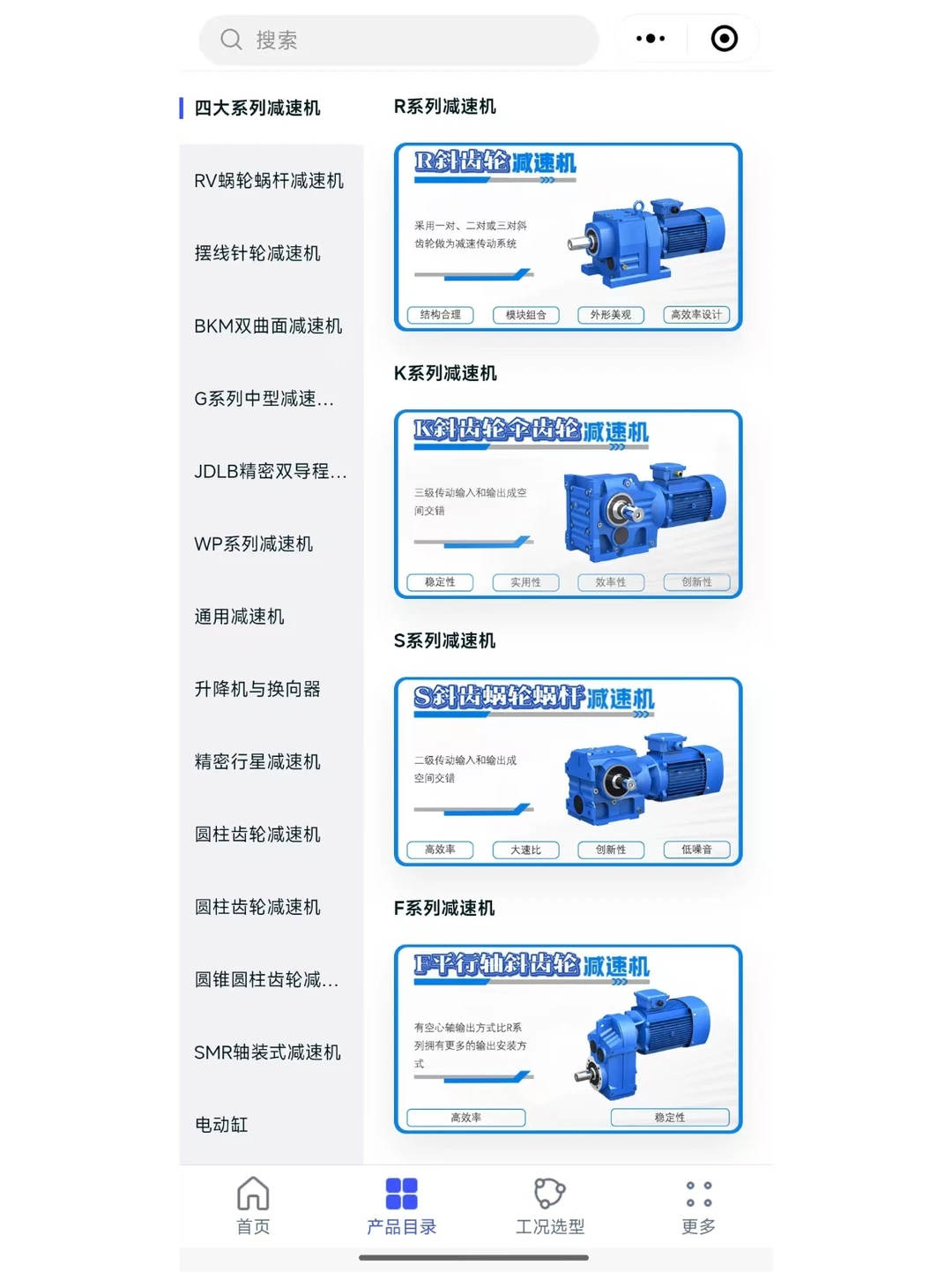 机械界阴到没边的，阴间APP....