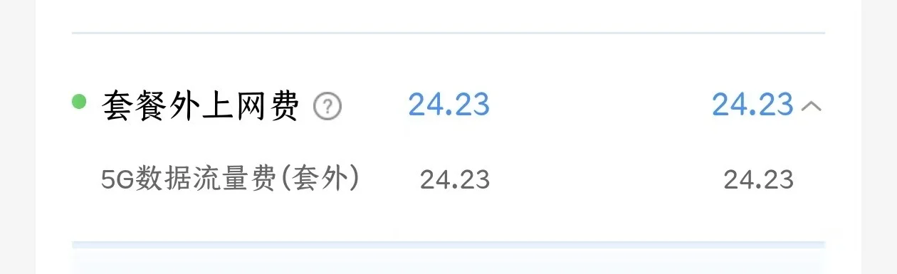 气愤!Vivo手机老是自己乱装app!-夜雨聆风