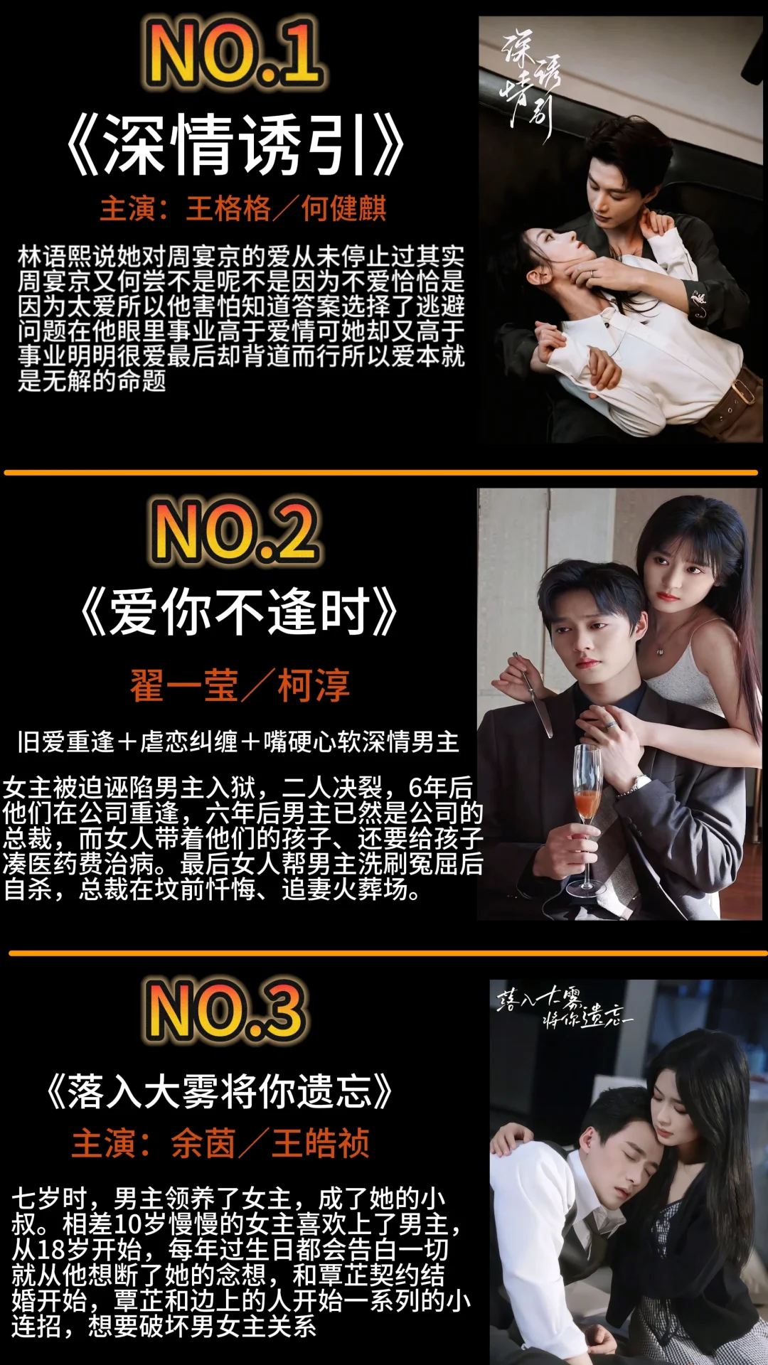 盘点12部超虐短剧！你看过几部。