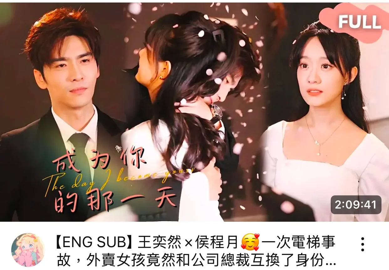 🎬我的短剧清单又更新啦，精彩不断续杯中！