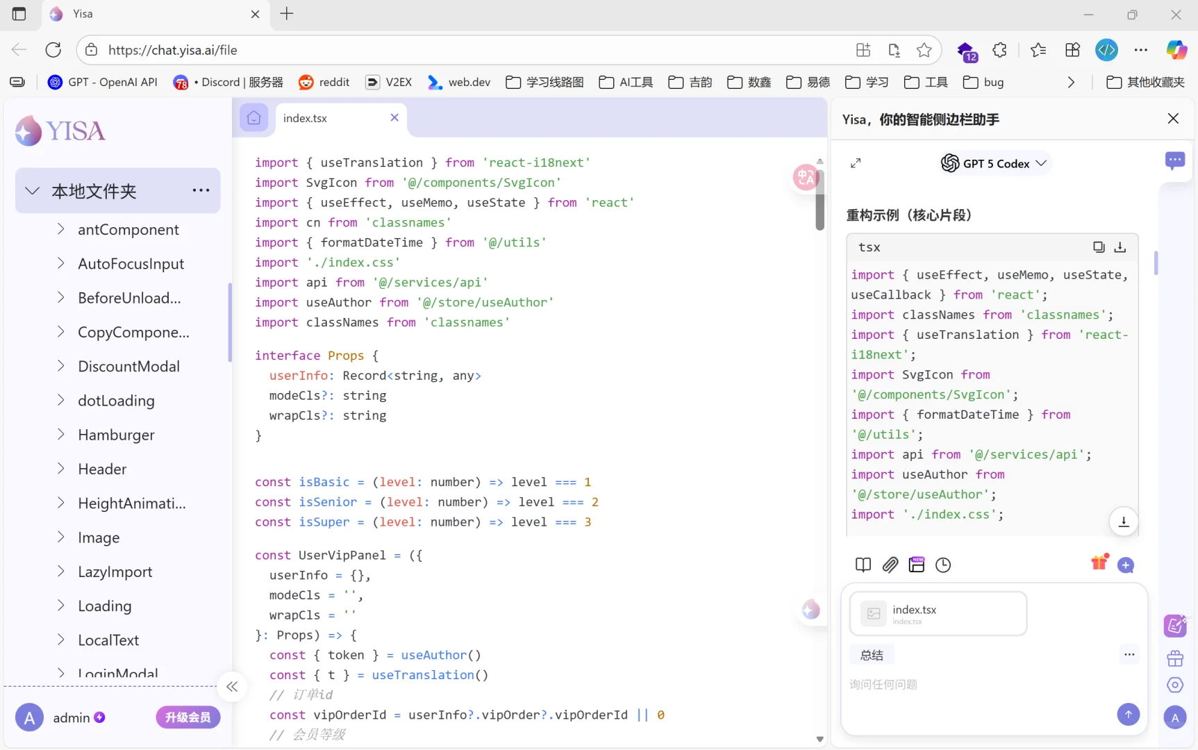 💻在浏览器读取本地代码+Claude/GPT5-夜雨聆风