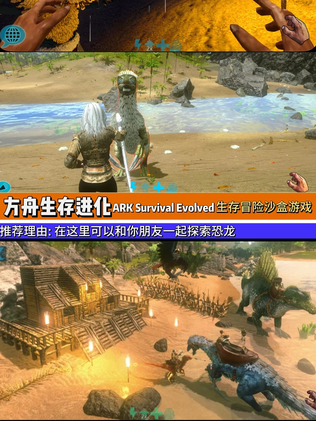 苹果设备必玩游戏