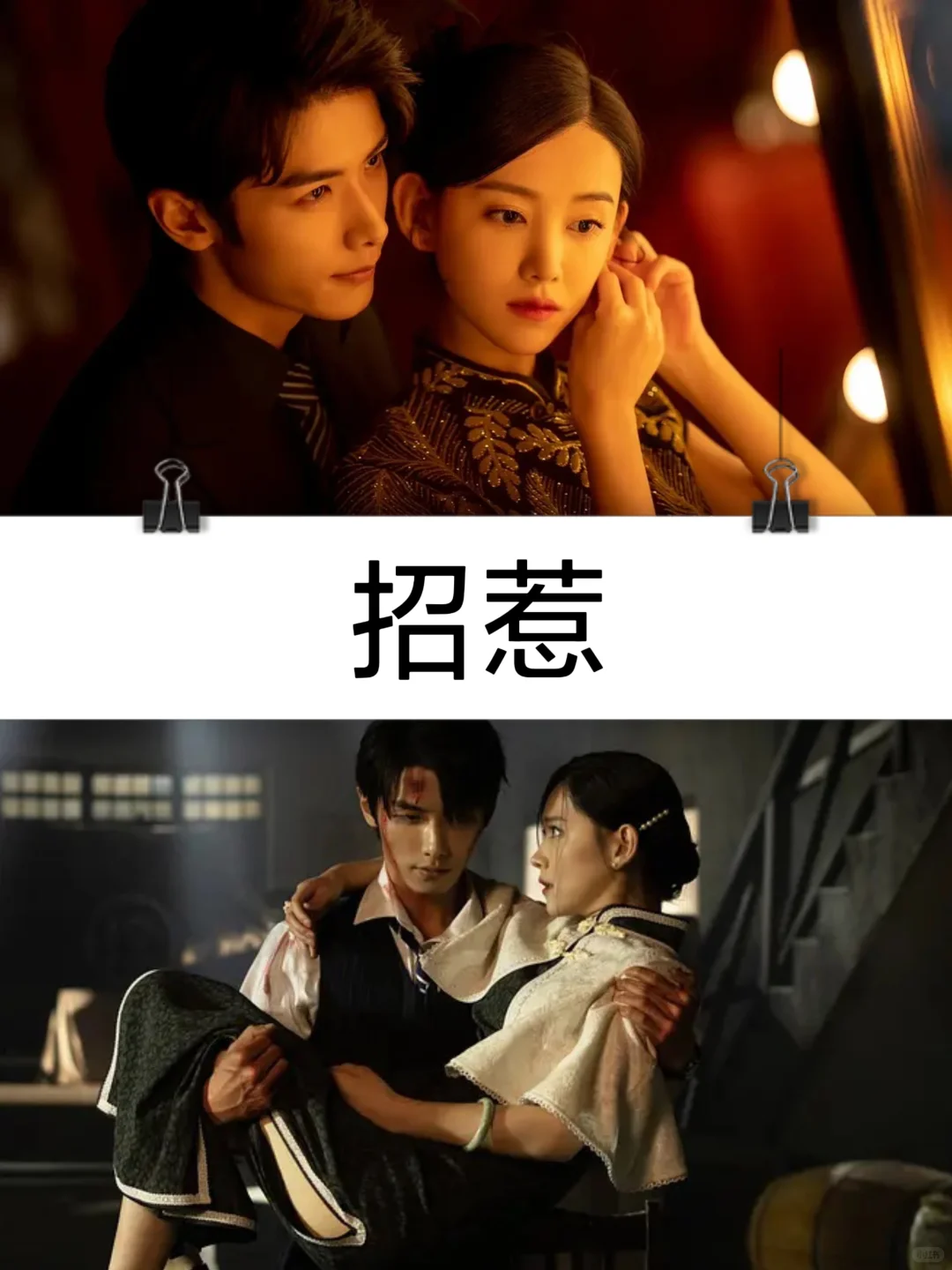 12部高分热播短剧，超级好看，不看一定后悔