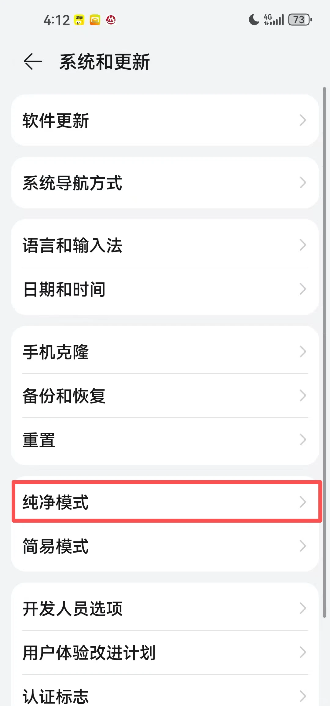 一文搞定华为下载非应用市场的app